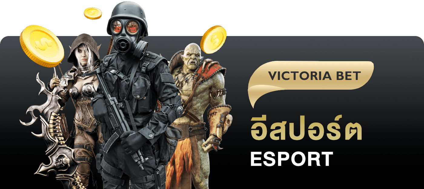 Esport