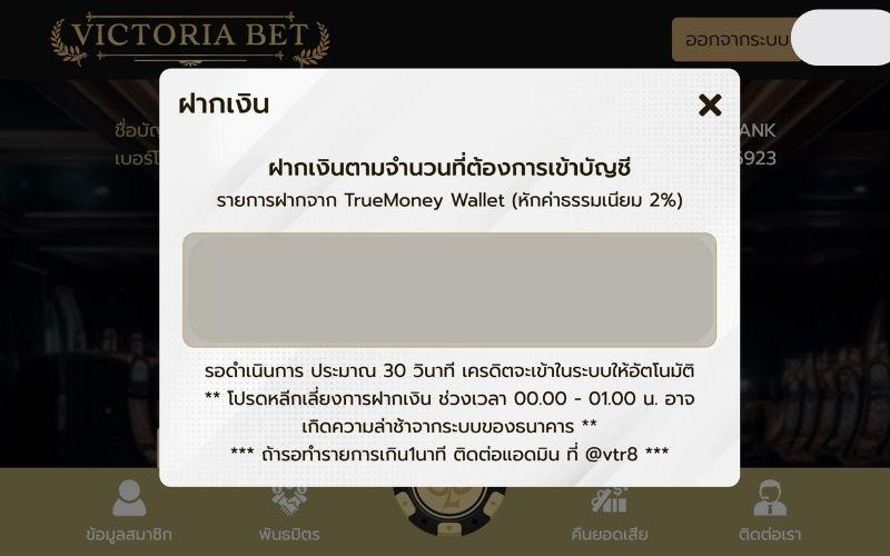 มหานคร 789