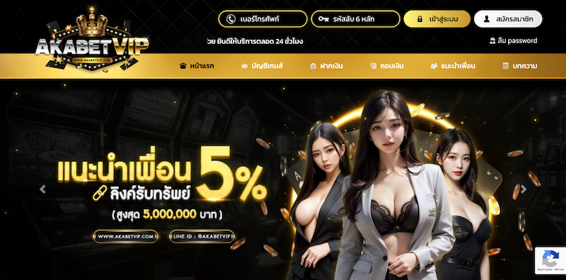 akabetvip