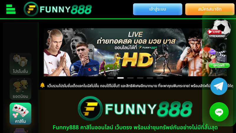 funny888