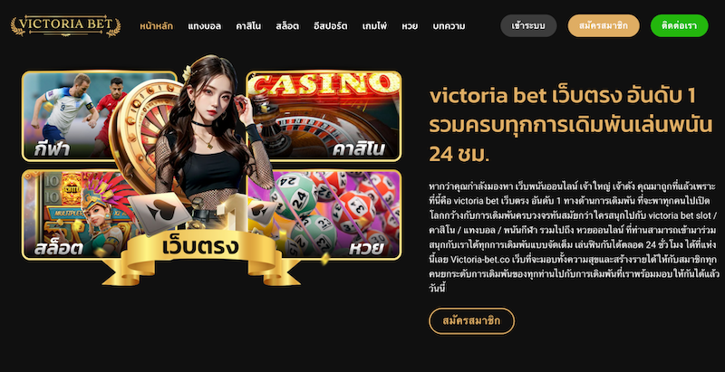 allbet เครดิตฟรี