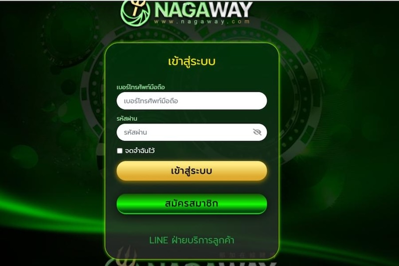 nagaway1