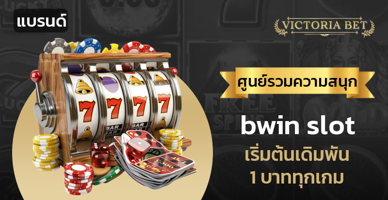 bwin slot